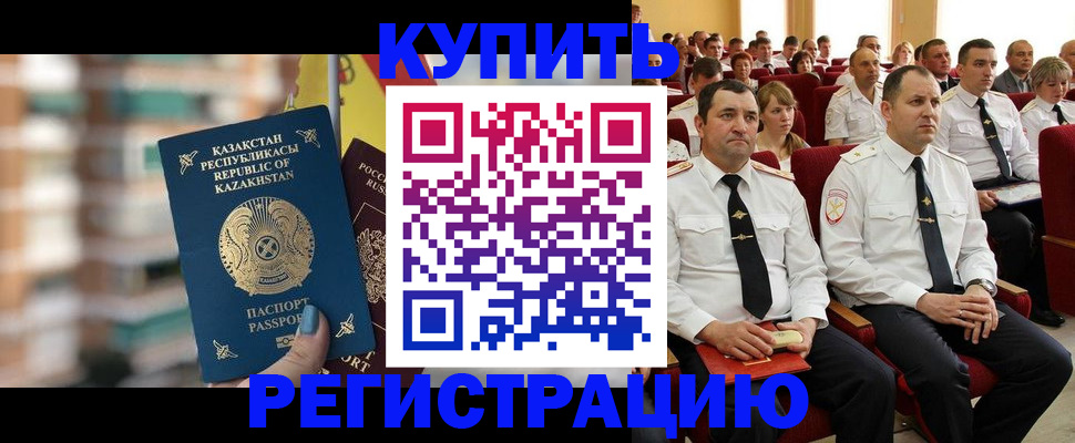 найти адрес прописки в Братске