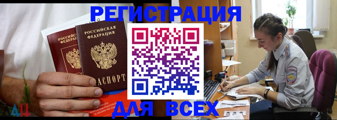 форма 3 в Братске